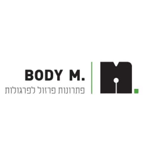 Body M. פתרונות פרזול לפרגולות